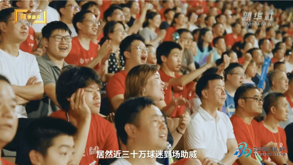 赛出风格