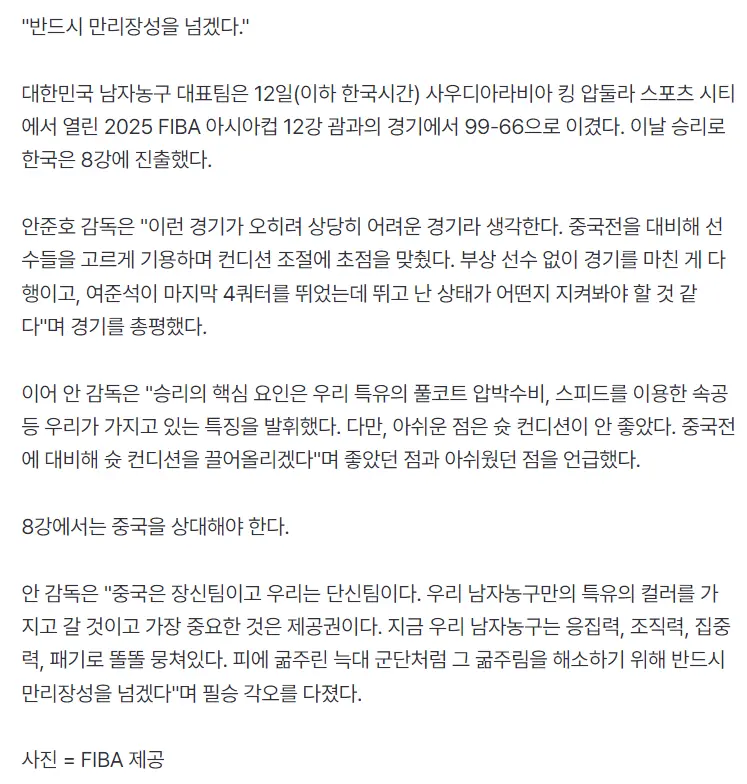 出特有的压, 节打满感觉, 点出三大取