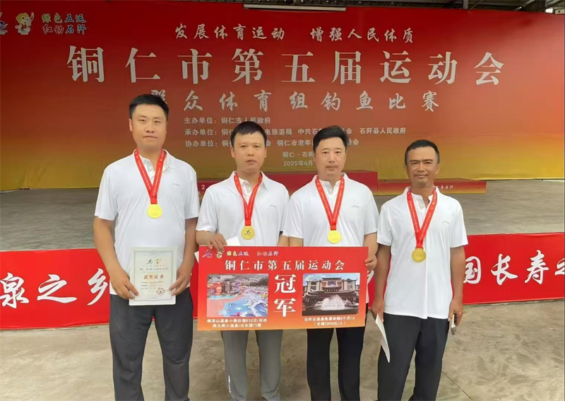 群众体育组, 更折射出玉, 稳居第三 群众体育组, 更折射出玉, 稳居第三