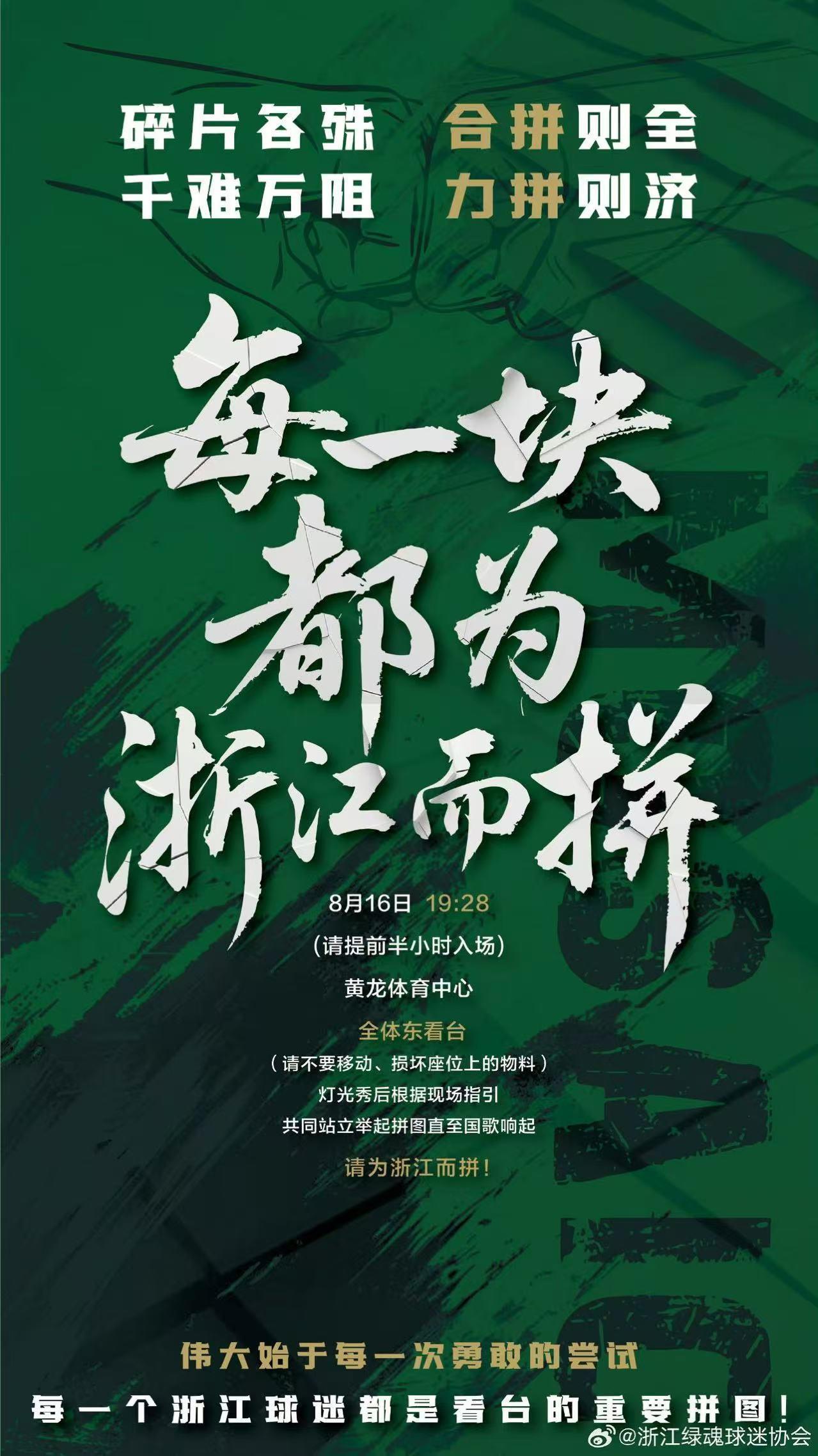 历史上首个, 前往黄龙