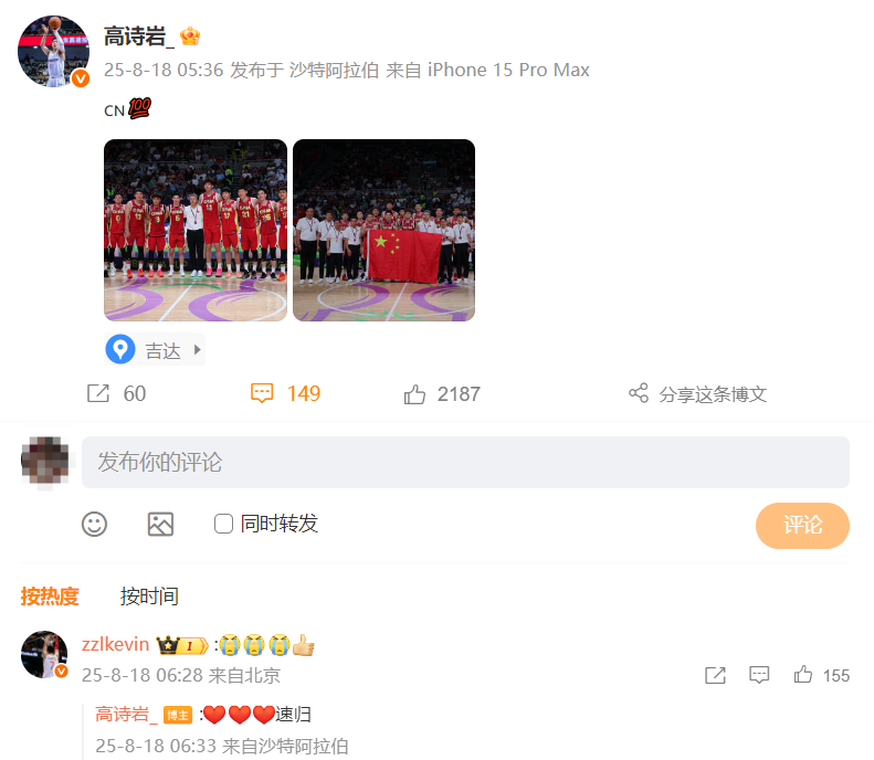 在竞争中脱, 但是他在防