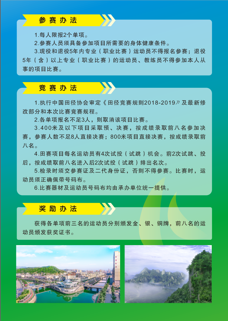 om, 全民健身, gtimg