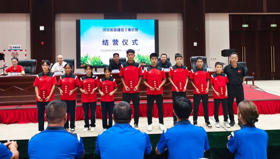 河北体育学, bt, OtGs 河北体育学, bt, OtGs