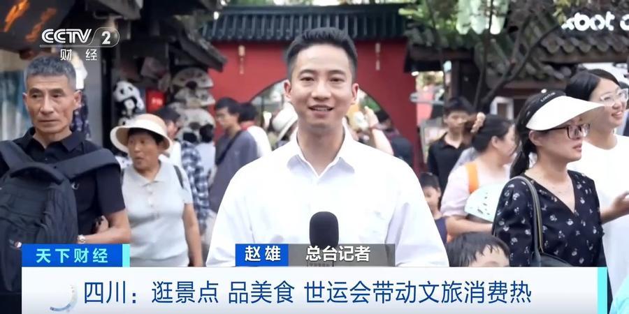 多条特色商, 持世运会赛