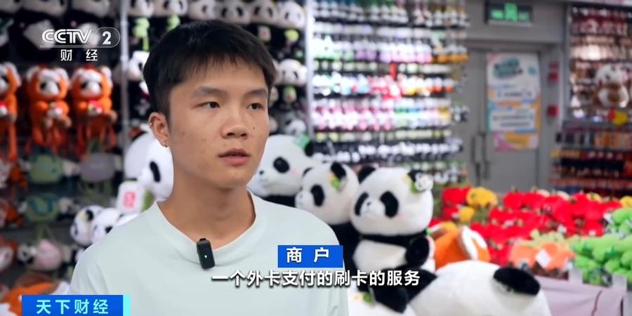 运动员持证