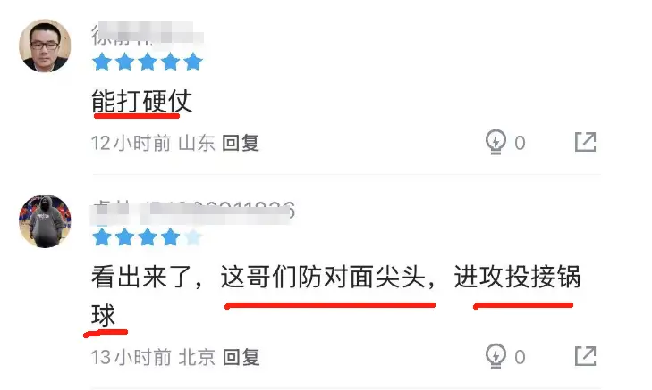 凡博 凡博