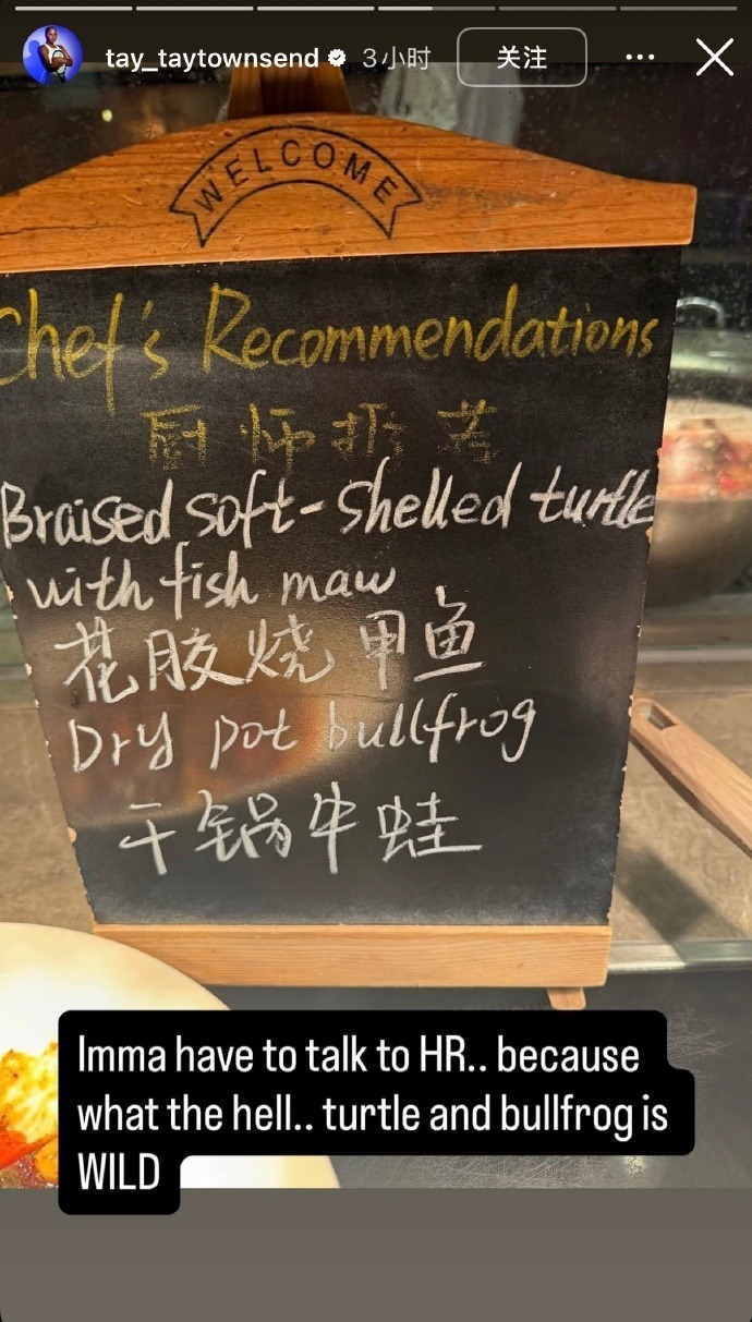 网友的批评, 食物十分不