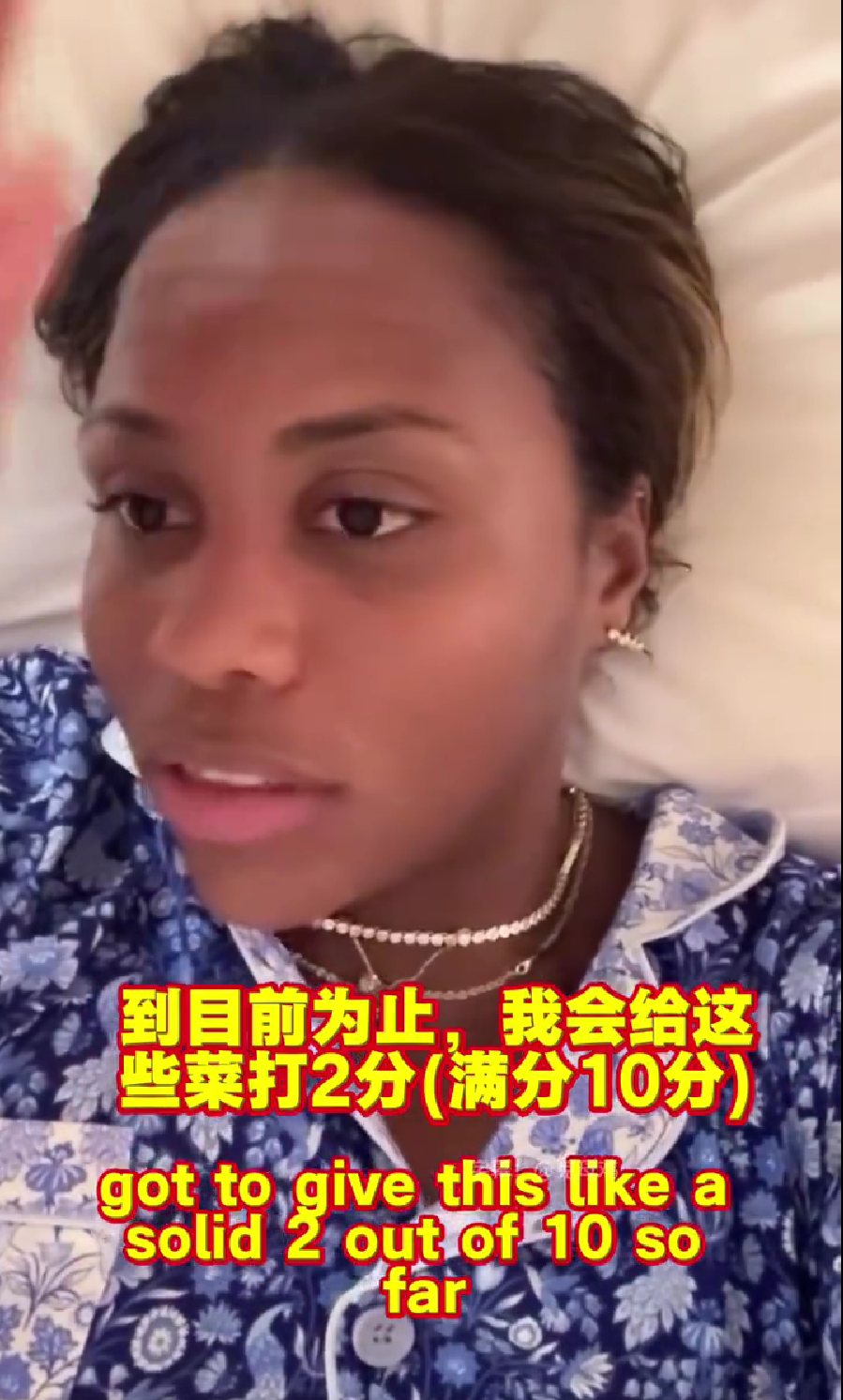 汤森德表示, 床打猎了