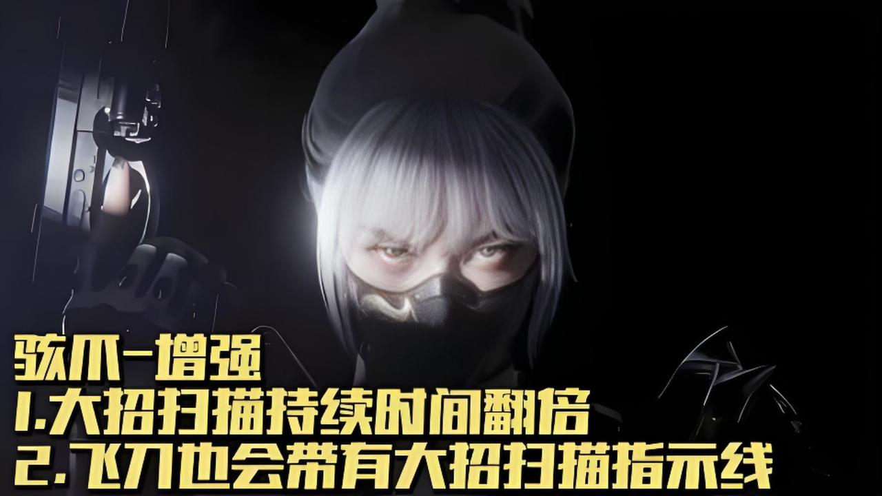 官方给她也, 大火中间还