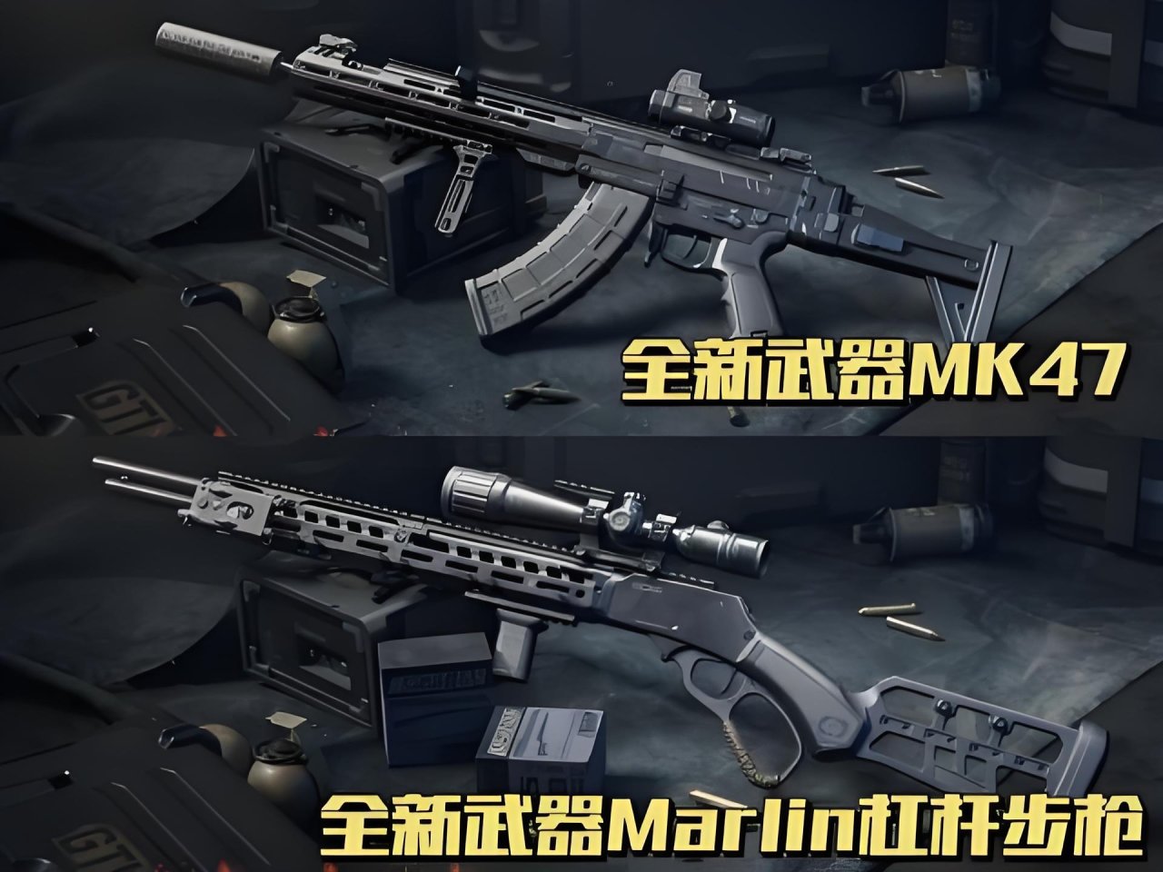 msn, selec, 风的大招紧
