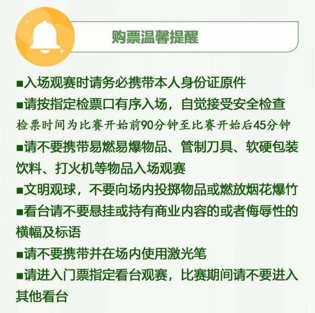 A区, 去支付 A区, 去支付
