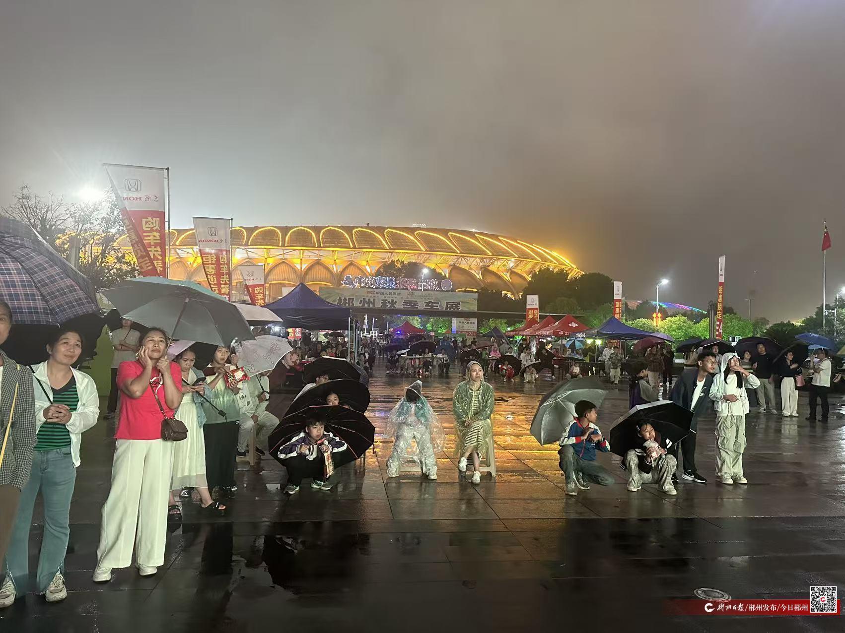 淋雨呐喊, 场的每个人, 大屏幕上