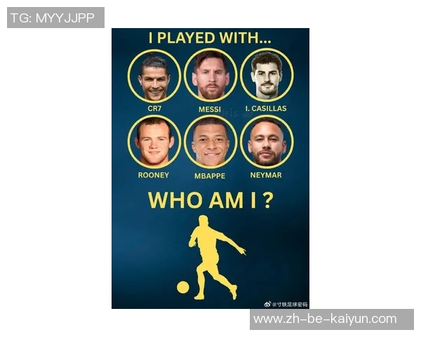 四大足球巨星解析：梅西、C罗、内马尔与姆巴佩的职业生涯对比